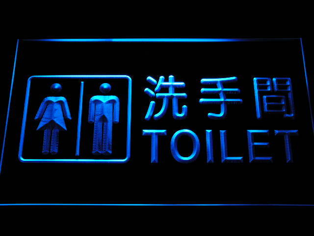 Unisex Men Women Toilet with Chinese Neon Light Sign